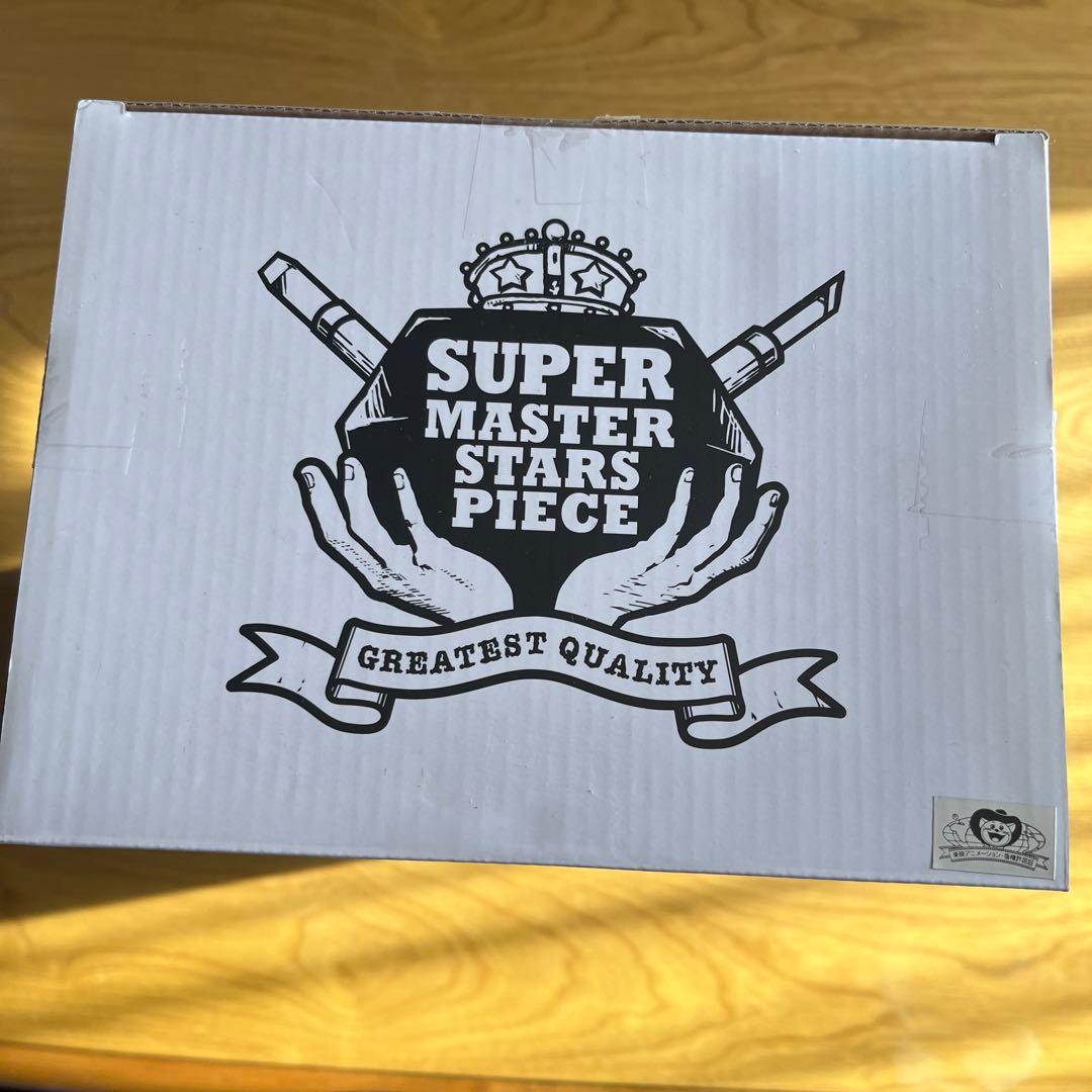 一番くじSMSPスーパーサイヤ人4孫悟空A賞04