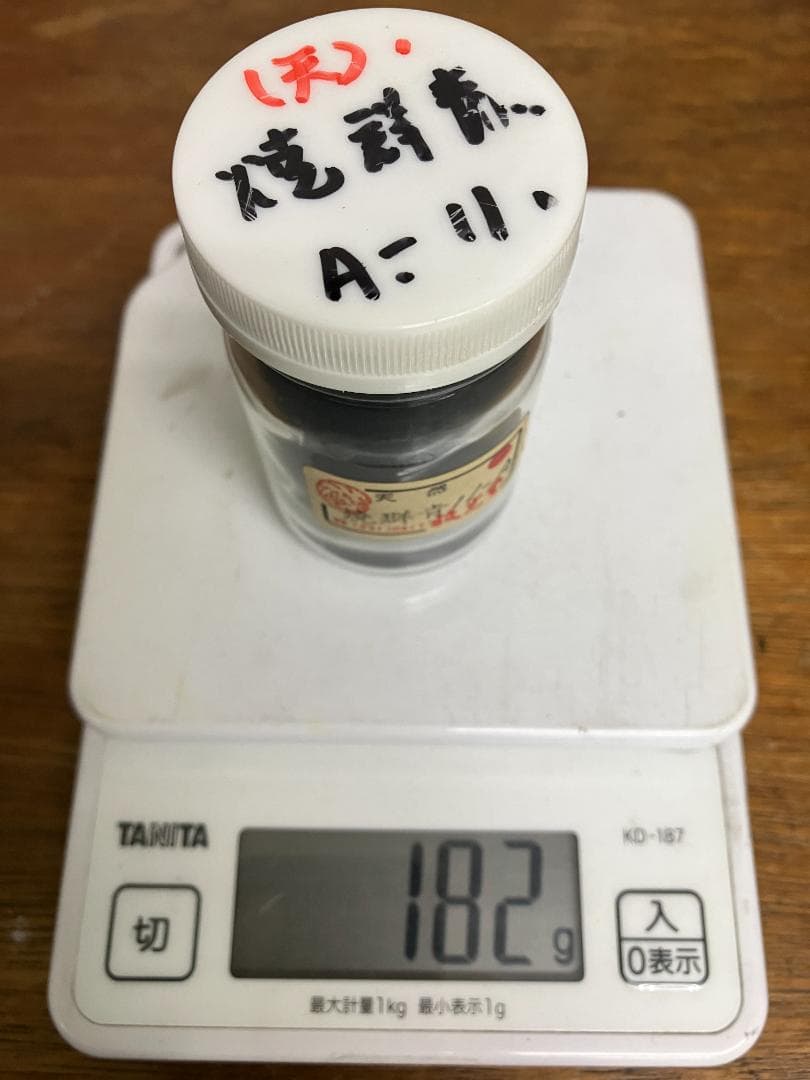 放光堂　天然　焼群青11A　約6両　岩絵具　日本画用