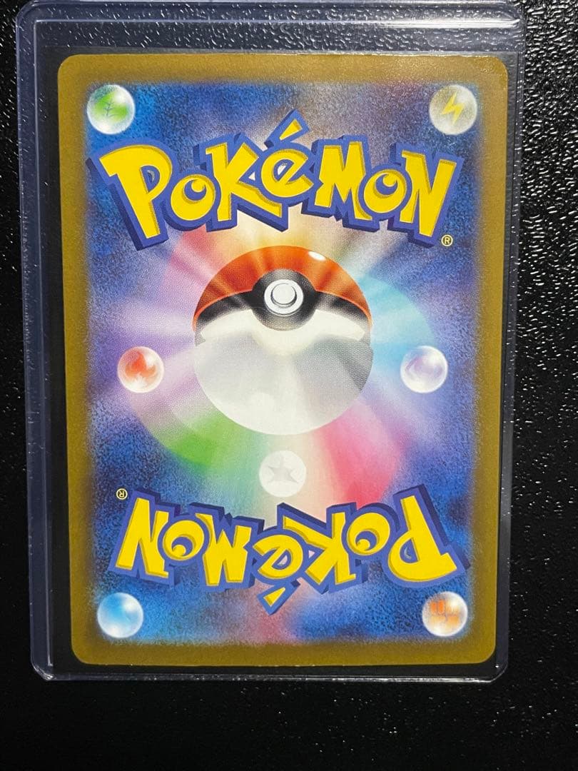 ミュウex sar シャイニートレジャー ※難あり