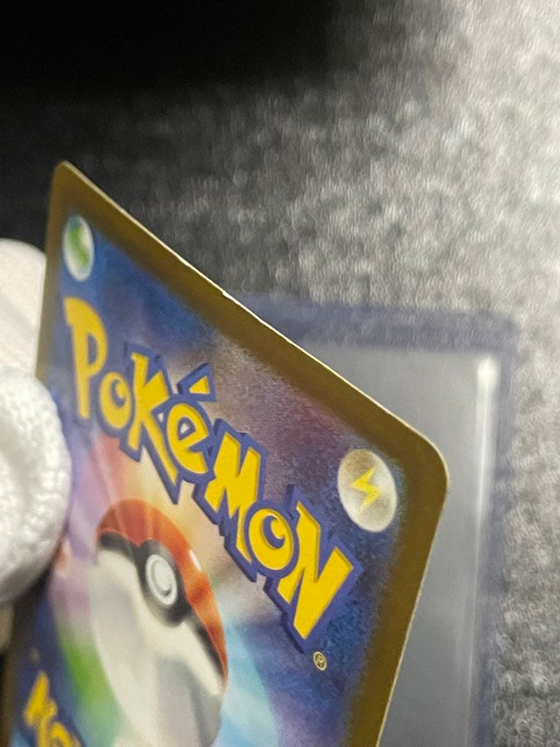 ミュウex sar シャイニートレジャー ※難あり