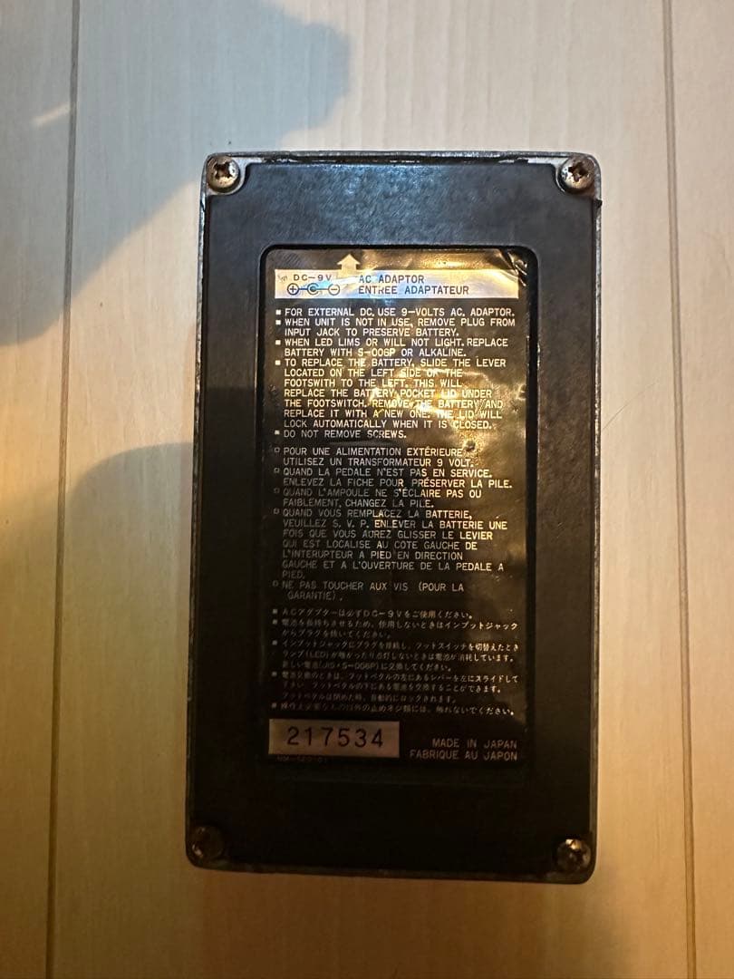 東京ponjuice 　 TS10