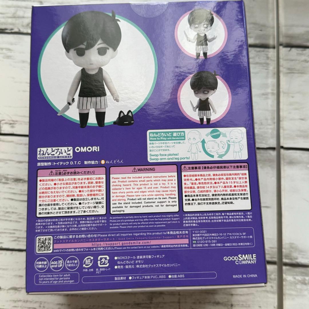 新品未開封　ねんどろいど OMORI オモリ　2284