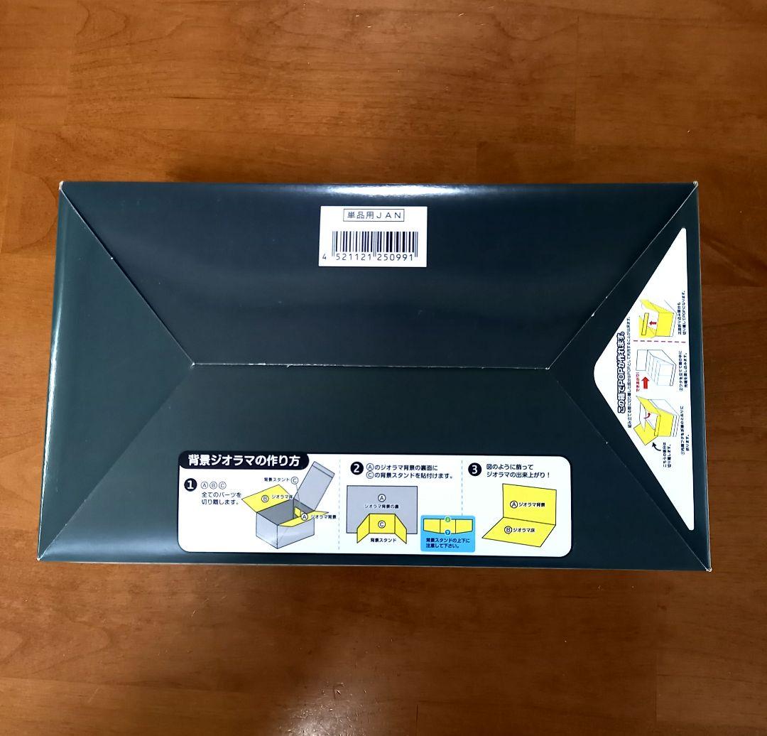 リーメント　スヌーピーアートスタジオ　全8種　１BOX