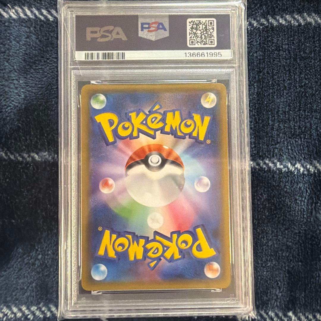 ミュウツー&ミュウGX SR SM11 ミラクルツイン 097/094 PSA