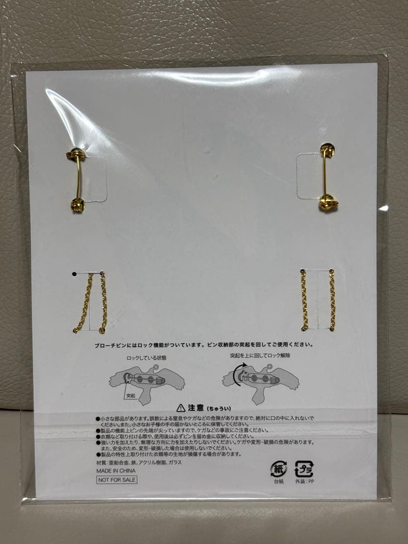 Ado DOME TOUR 2025 VIP特典スノードームなどまとめ売り