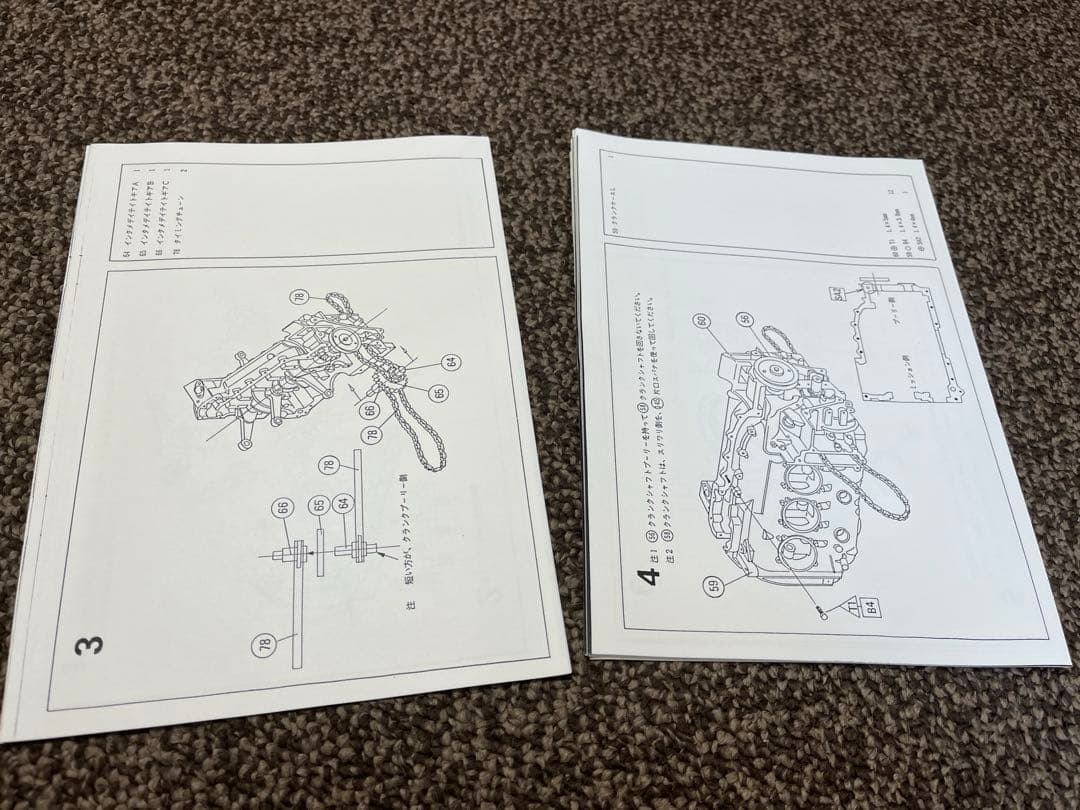 ぱ*ん様 ポルシェ911カレラ　エンジン模型　マルシン工業