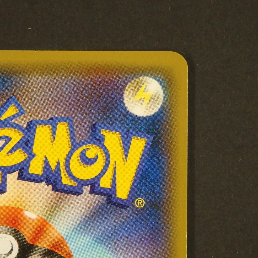 ポケモンカード ゲンガー＆ミミッキュGX RR タッグボルト 038/095