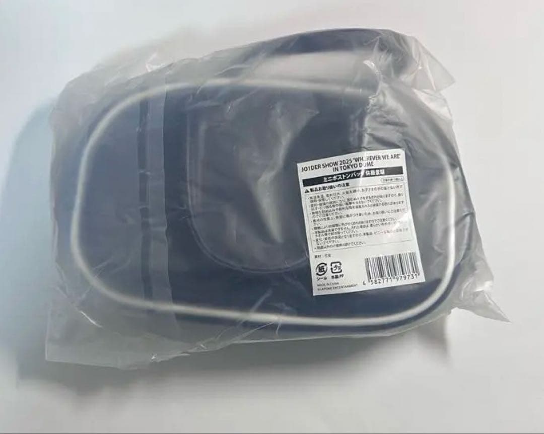 jo1 ボストンバッグ 佐藤景瑚