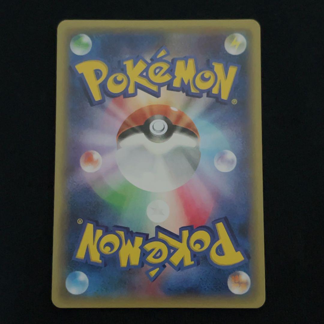 【ワケあり】アズサ SR