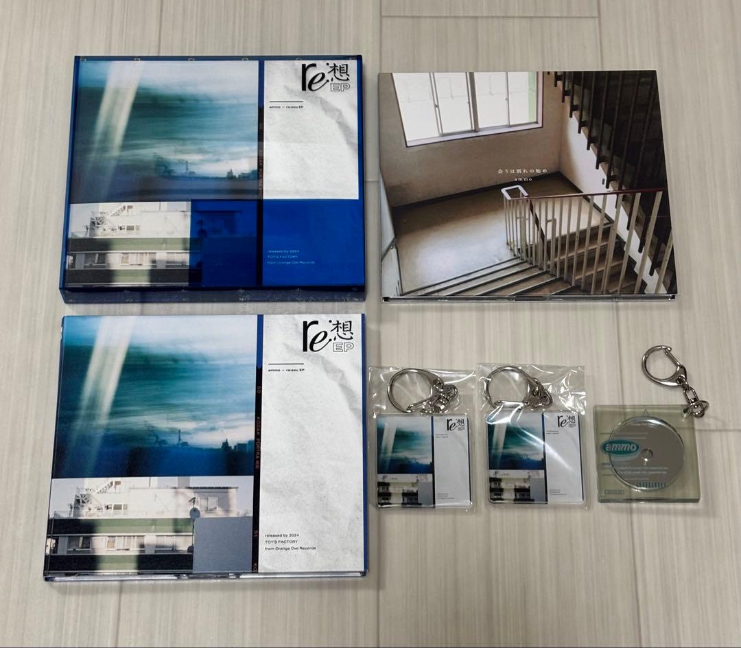 ammoまとめ売り Tシャツ CD キーホルダー