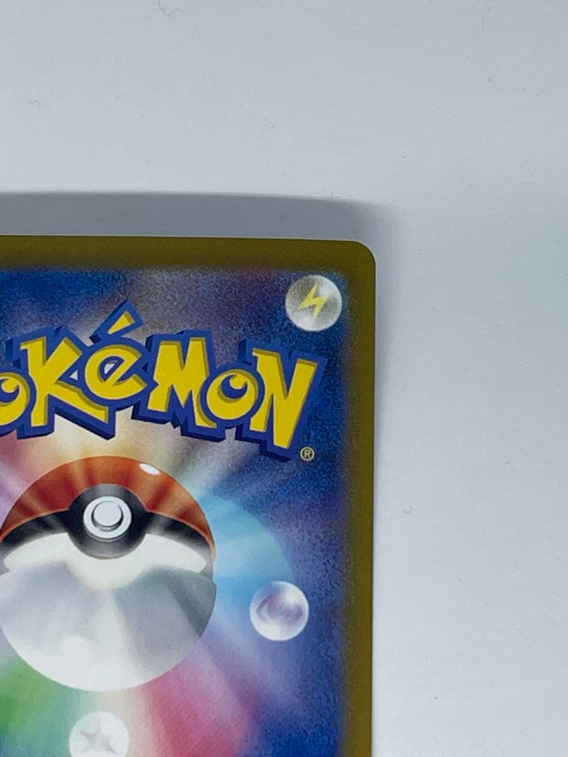 a*a様 ブラッキーex SAR SV8a テラスタルフェスex 217/187