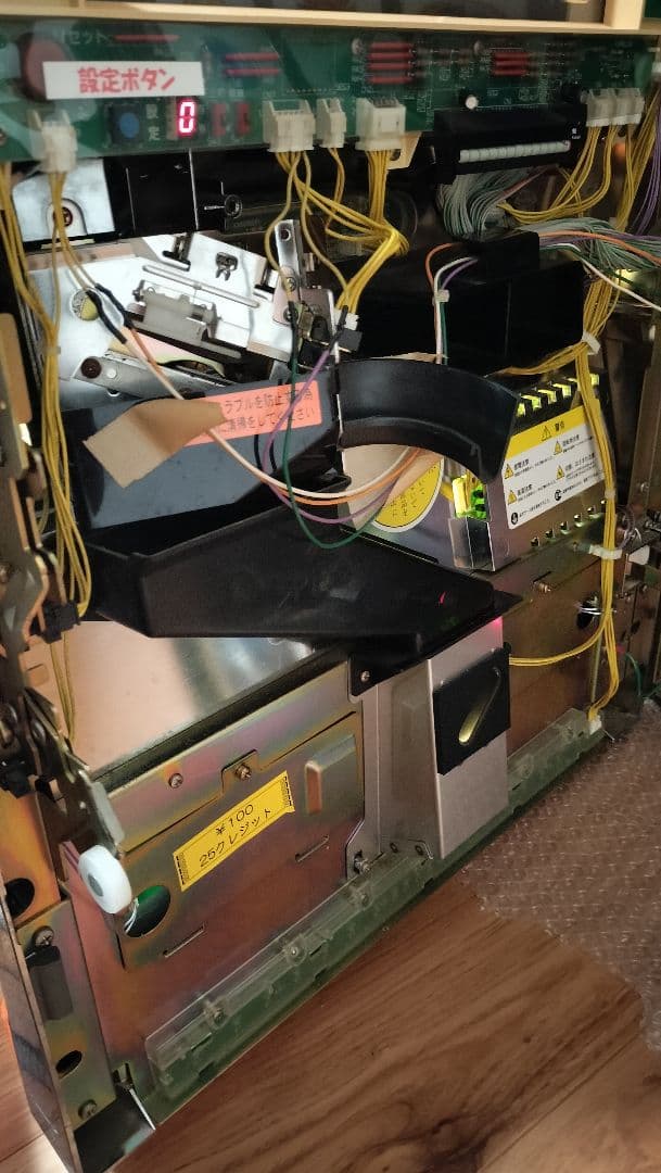 秘宝伝　ウエイトカット　4号機