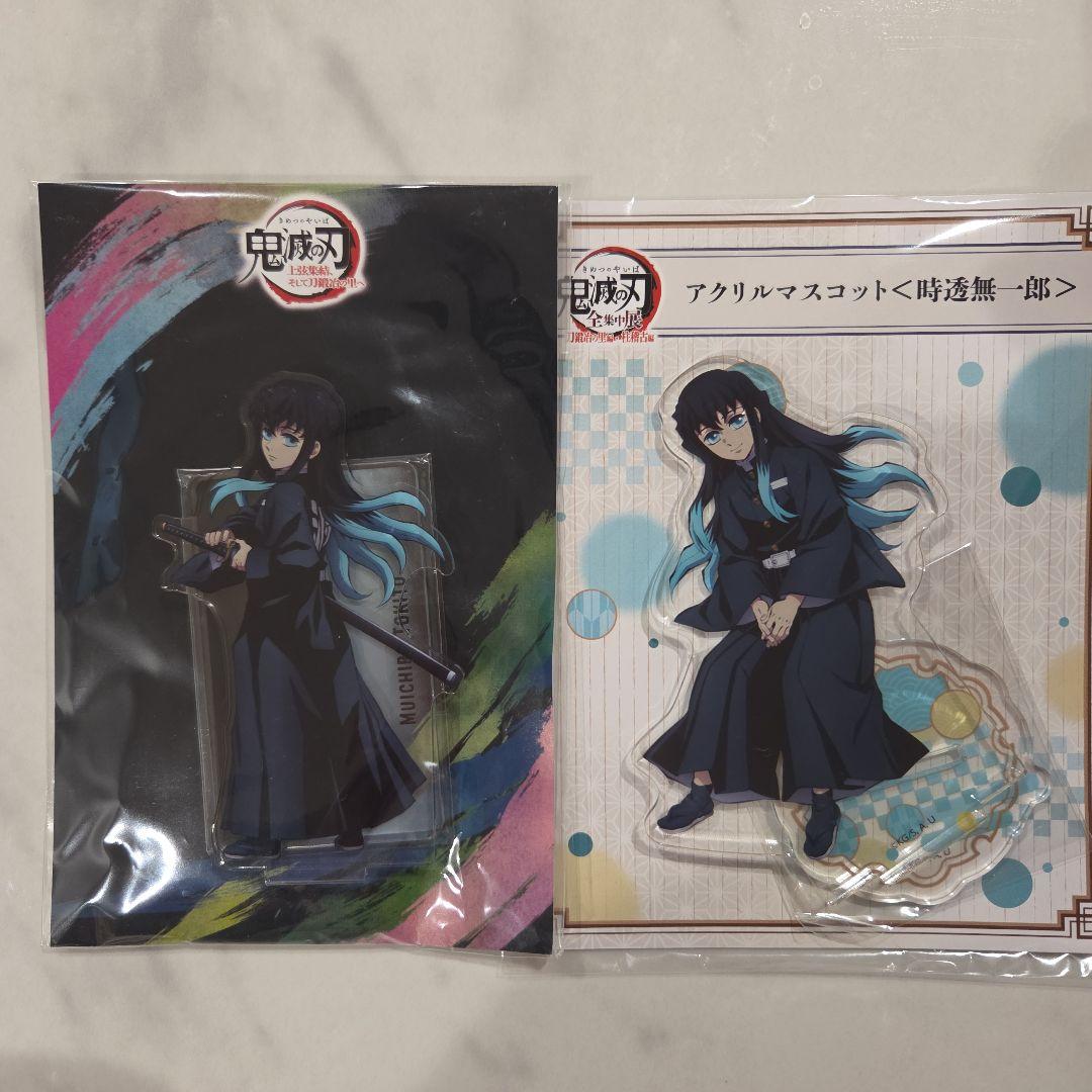 【短時間出品】★鬼滅の刃★時透無一郎★　アクリルスタンドセット
