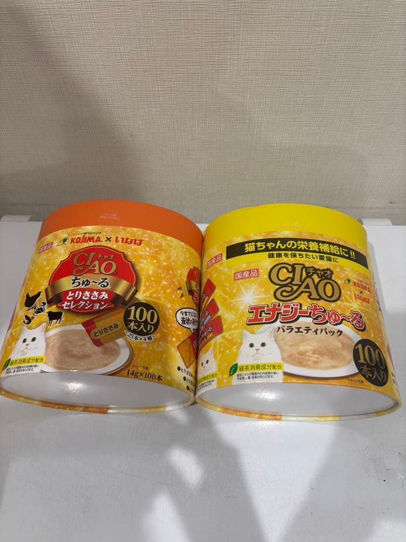 専用ページ2個ずつ計4つ