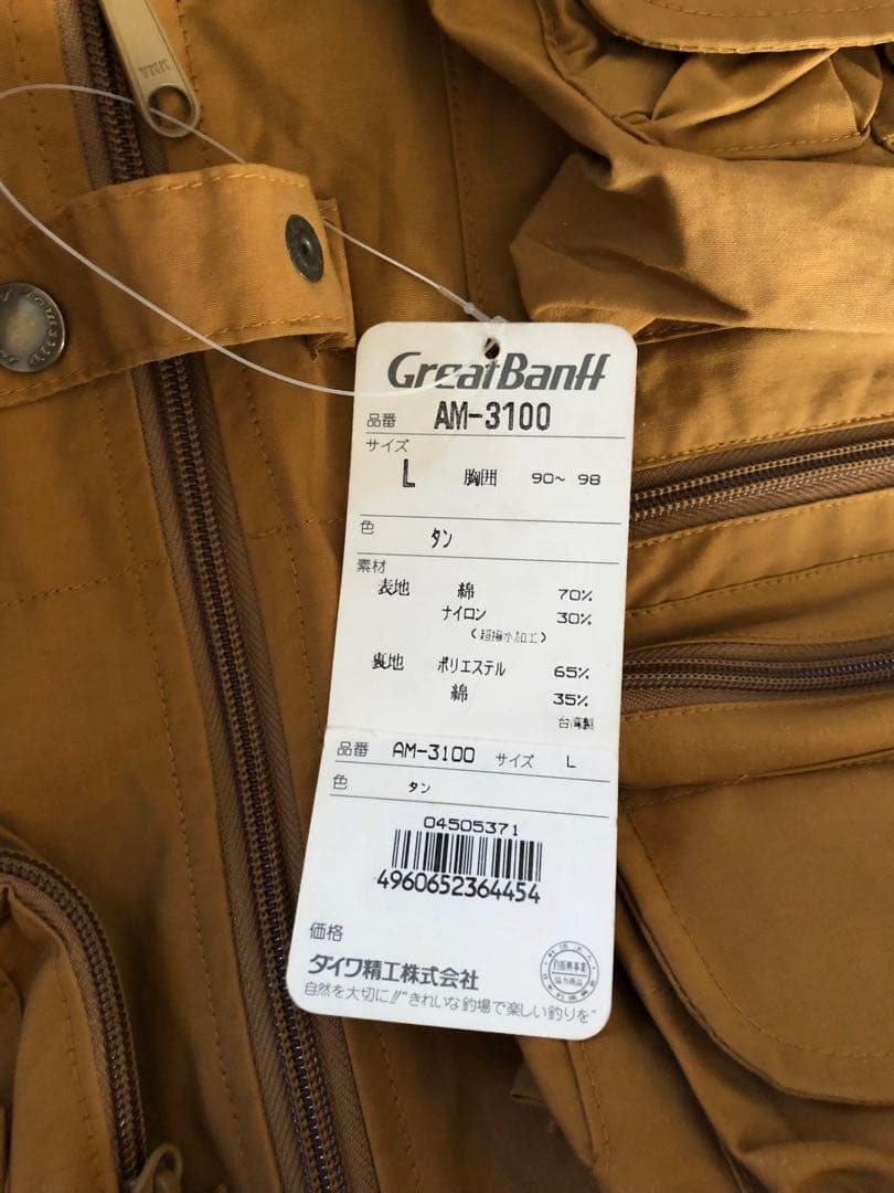 フィッシングベスト　釣りベスト　ダイワ