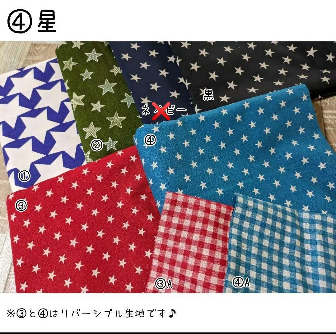 mimiikeページ/お好みの生地でメタルサイレント32/ホイールカバー