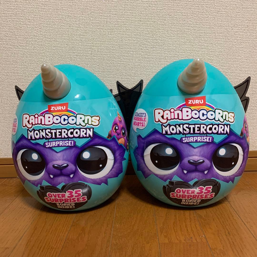 Rainbocorns モンスターコーン 希少　二つまとめ売り