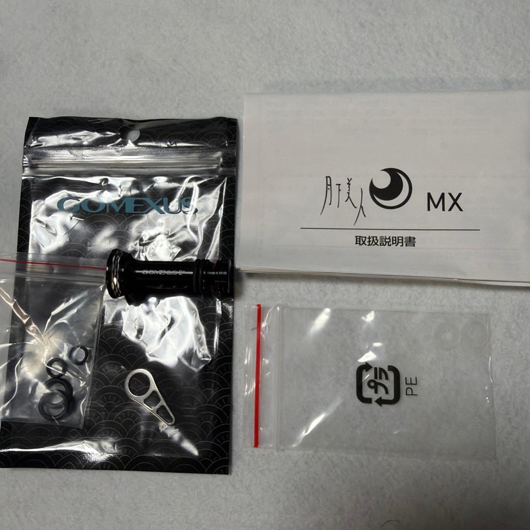 ダイワ 月下美人 MX LT2000S-P