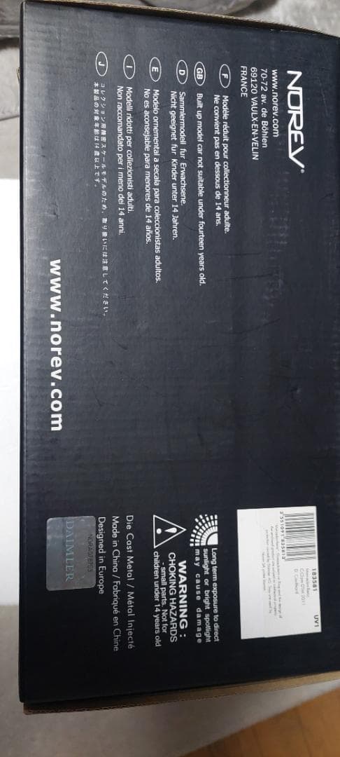 ミニカー 1/18ベンツ