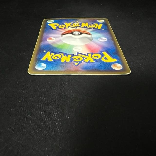 バンギラスex ☆ 拡張パック 金の空、銀の海 093/106　ポケカ