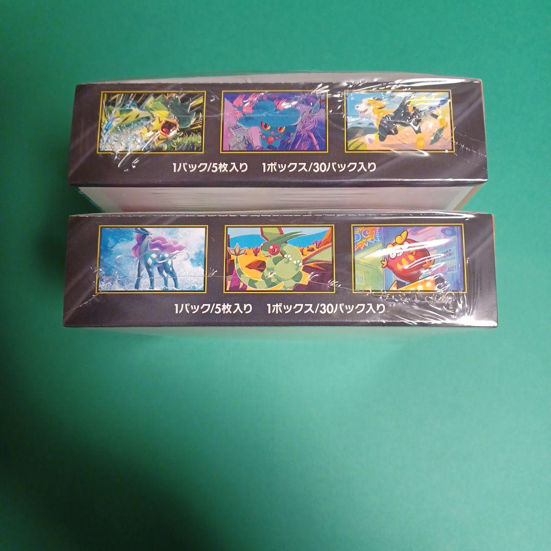 ポケカ拡張パック☆インフェルノＸ☆2BOXシュリンク付