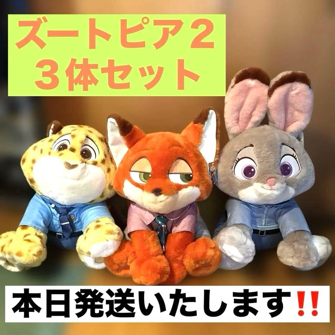 【新品タグ付】ズートピア2 ジュディ ニック クロウハウザーぬいぐるみ　コストコ