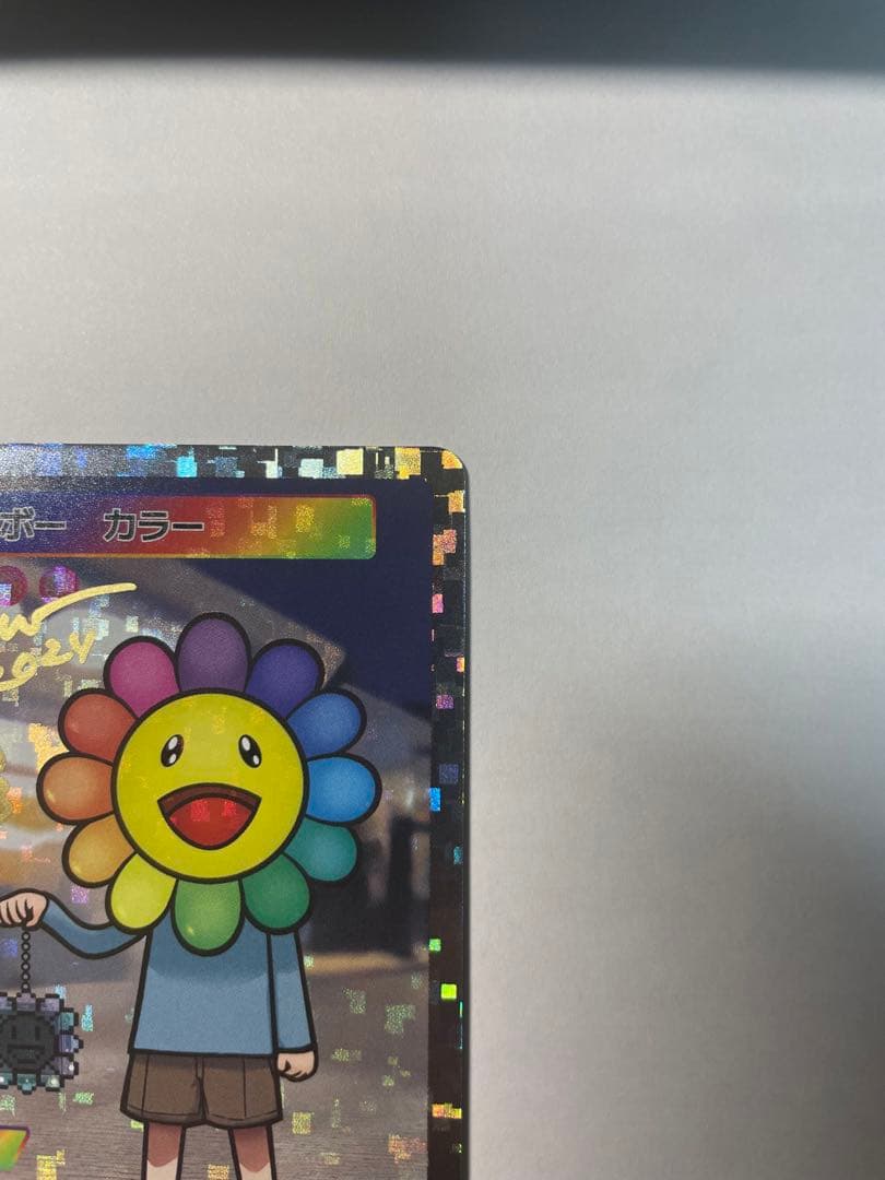 【サイン入り】ウルトラレア flower go walk 村上隆　プロモ