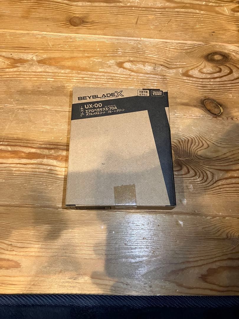 ベイブレードX　エアロペガサス3-70A 新品未使用