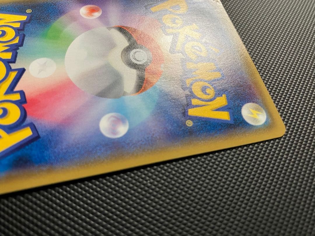 オカルトマニア 181/171 XY ポケモンカード　SR