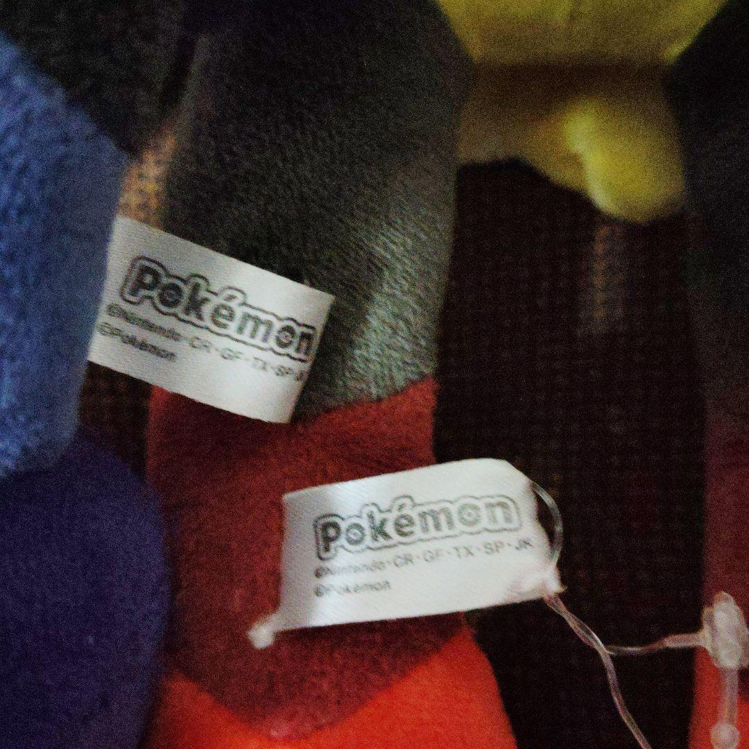 ポケモン★♥グレンアルマ・ソウブレイズ♥★ぬいぐるみ★三英貿易