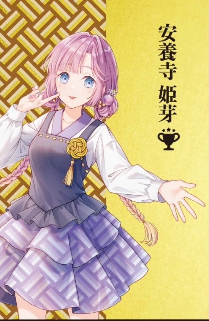 蓮ノ空女学院×石川県伝統工芸品 金箔カード 安養寺姫芽（みらくらぱーく！）