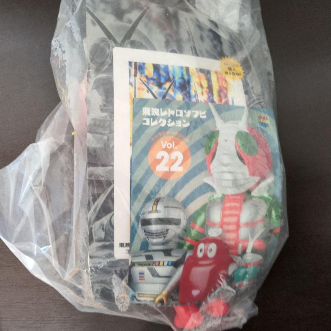 東映レトロソフビコレクション　仮面ライダーX サソリジェロニモJR