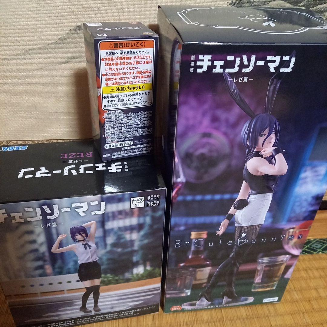 チェンソーマンプライズレゼ