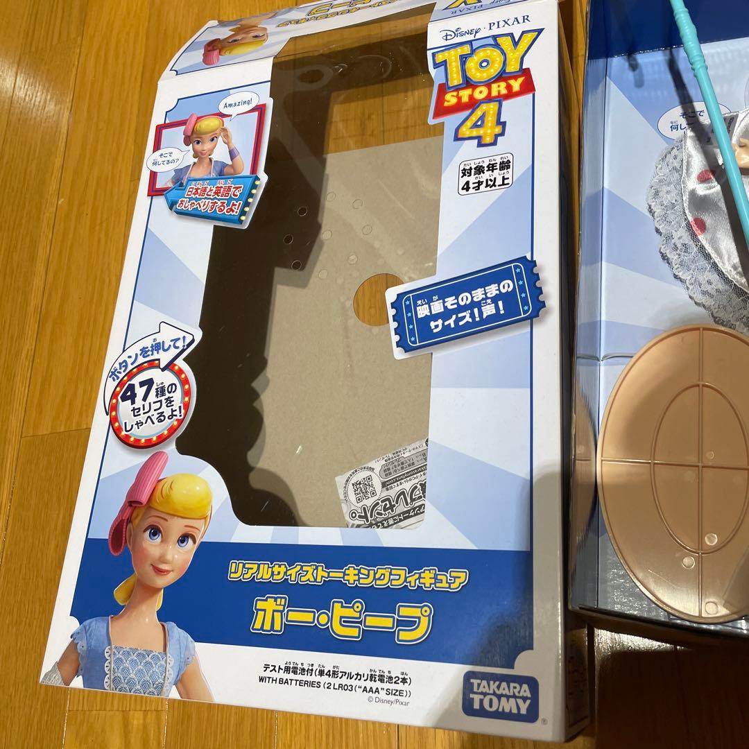 トイストーリー4 ボーピープ リアルサイズトーキングフィギュア