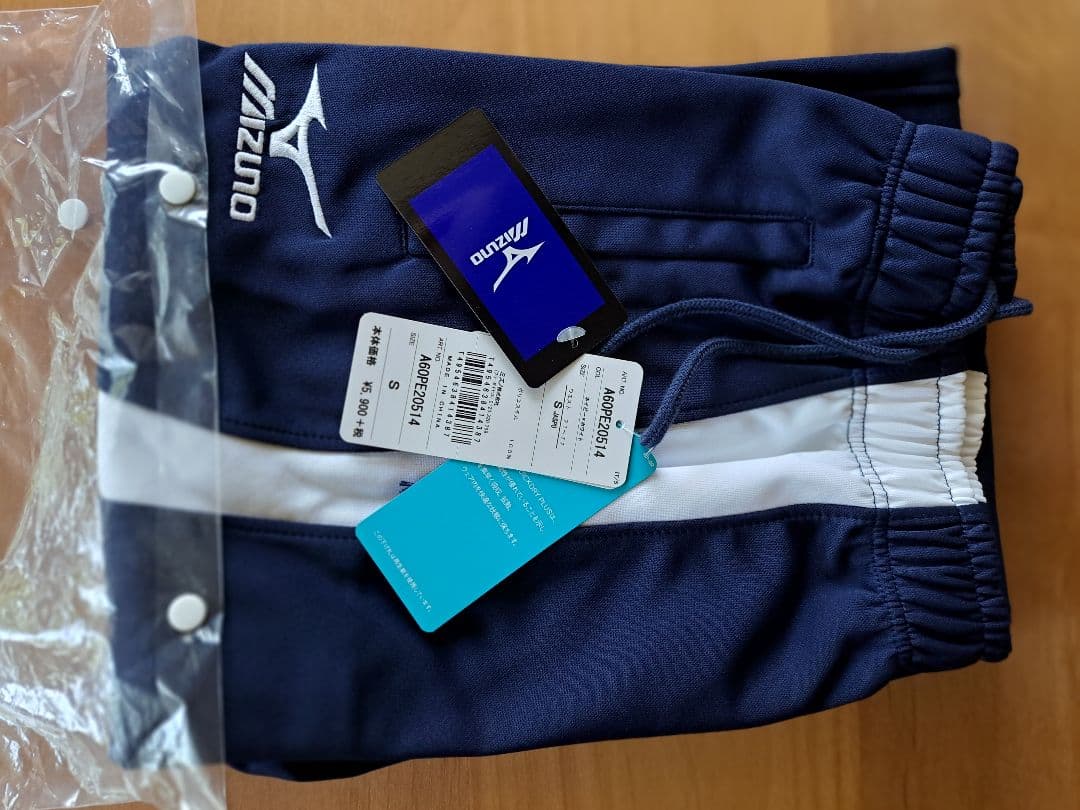 ミズノMlZUNOセットアップ、上下セット+速乾ポロシャツ