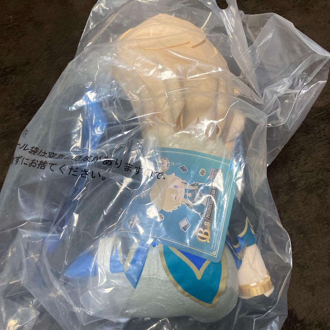 スターレイル　一番くじ B賞　アベンチュリン　ぬいぐるみ