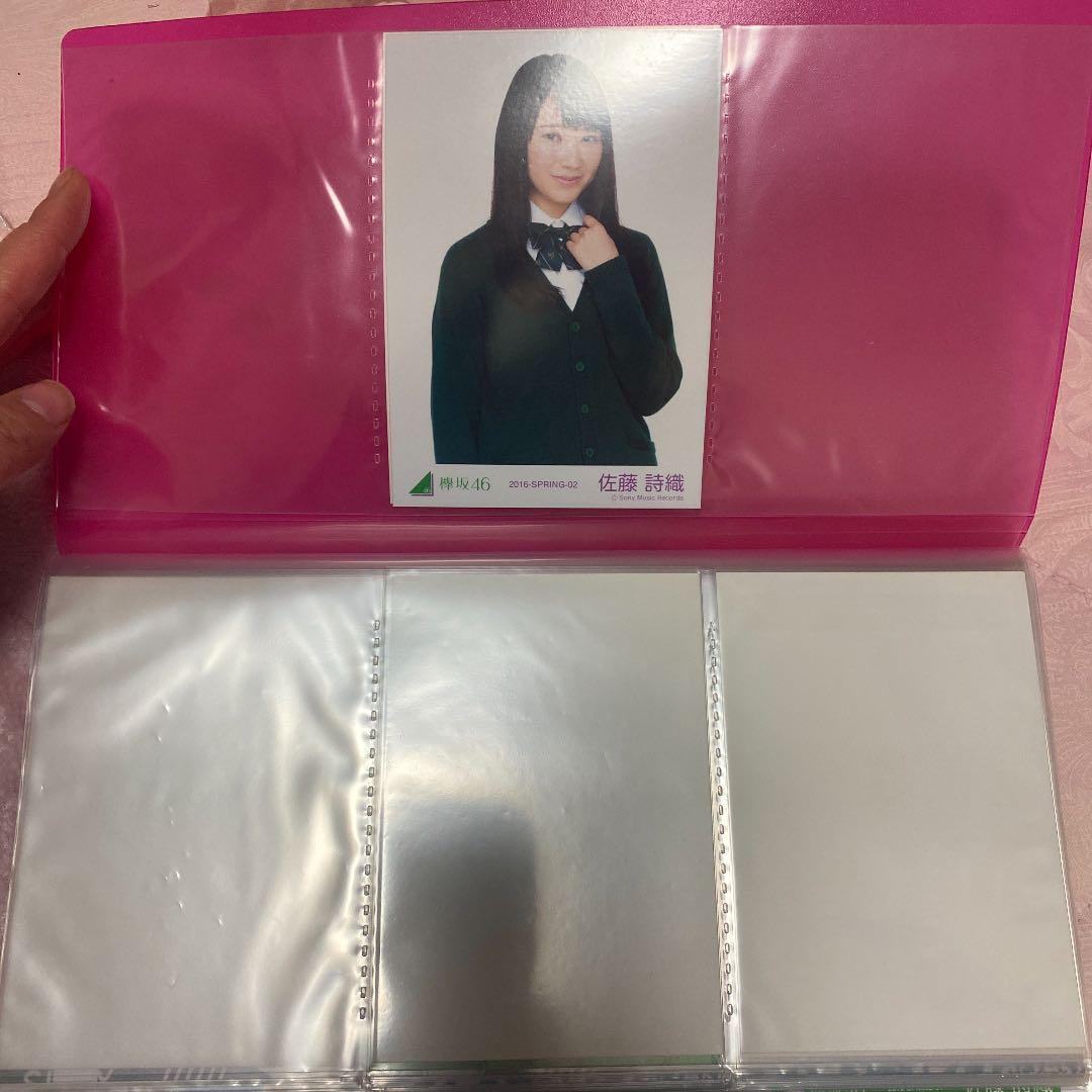 欅坂46 櫻坂46 生写真　佐藤詩織