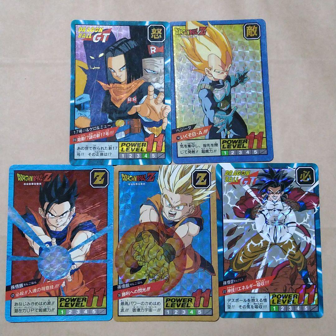ドラゴンボールGT&Ｚ✦キラカード５枚♪