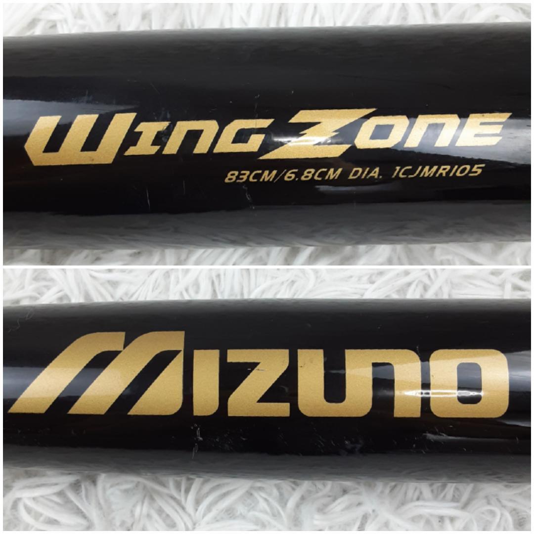 美品◎MIZUNO ミズノ WING ZONE 少年軟式用バット 黒金 83CM