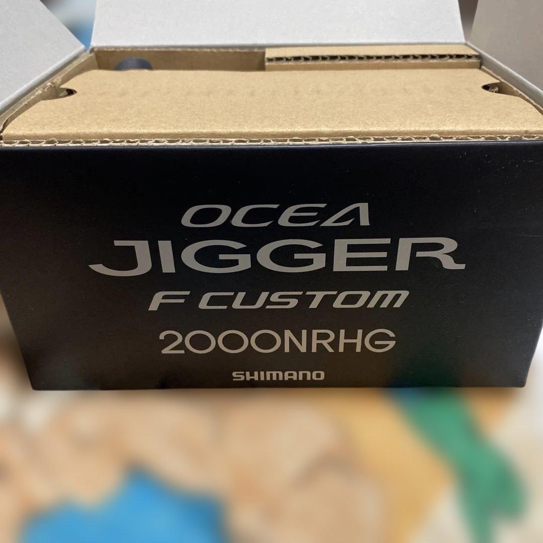 シマノ　オシアジガーＦカスタム　2000NRHG