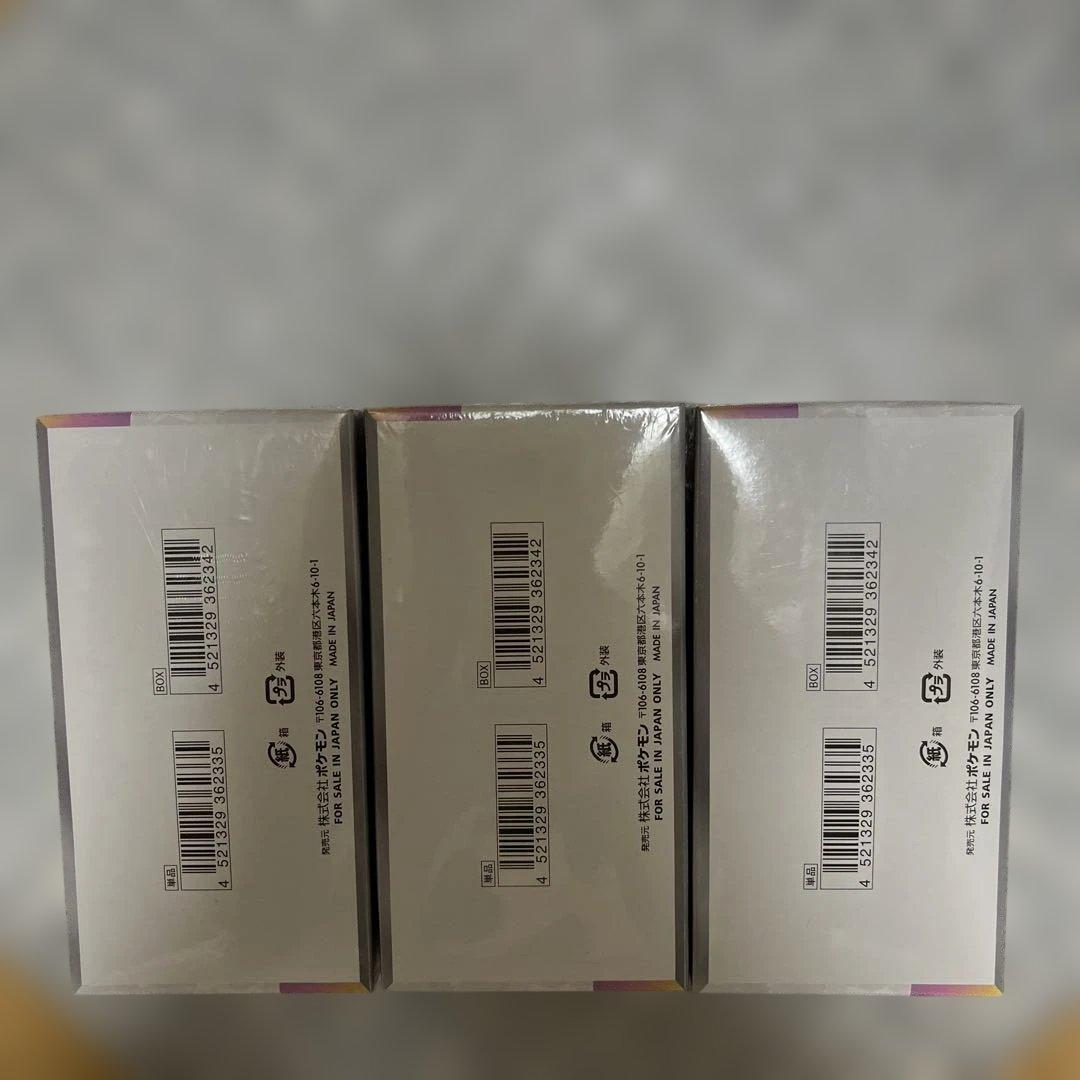 【新品未開封】テラスタルフェスex シュリンク付き 3BOX