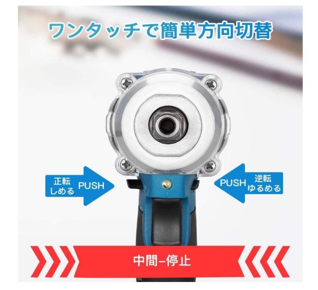 インパクトレンチ /インパクトドライバー//正逆転両用//マキタバッテリー使用可