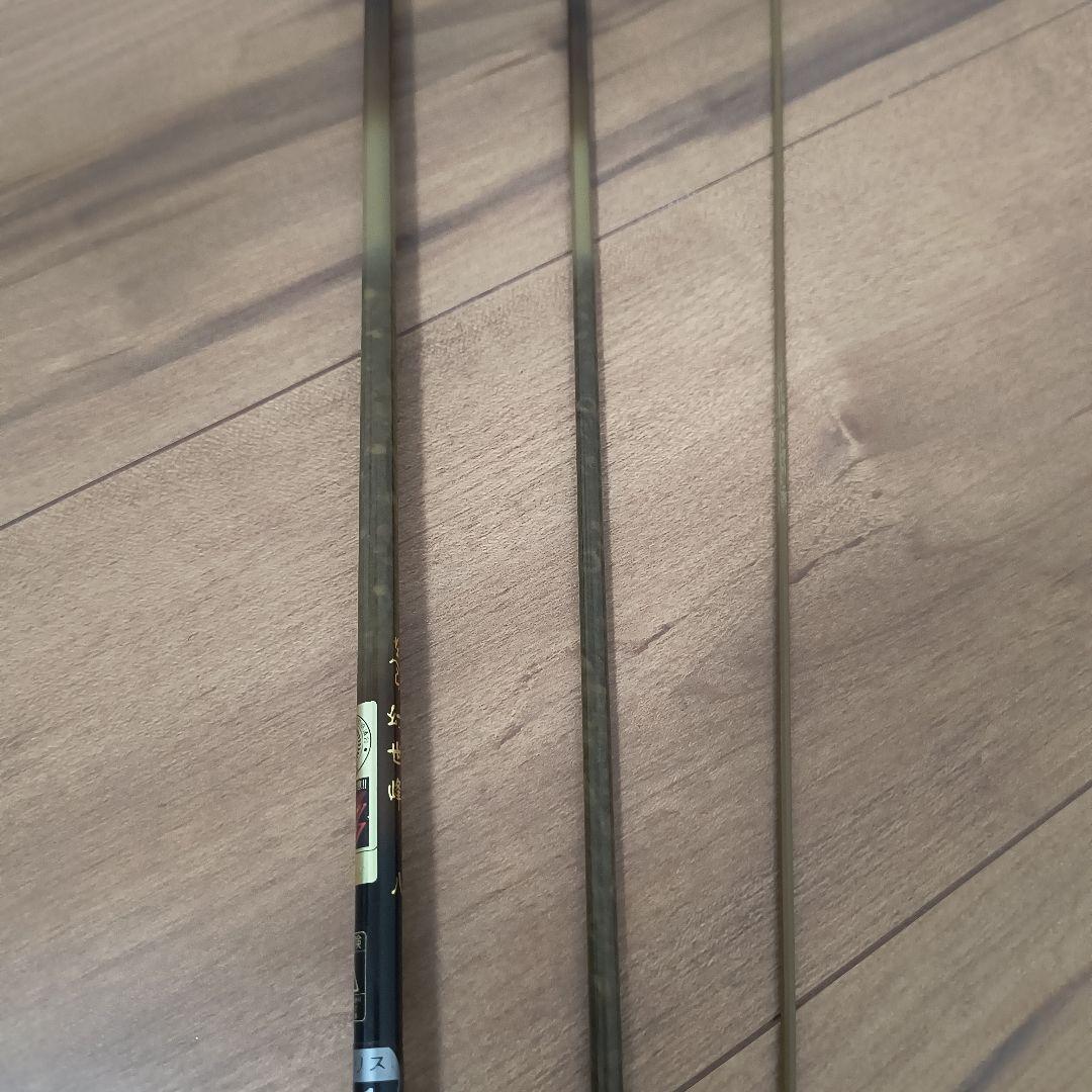 がまへら　幻世峰　八尺　8尺