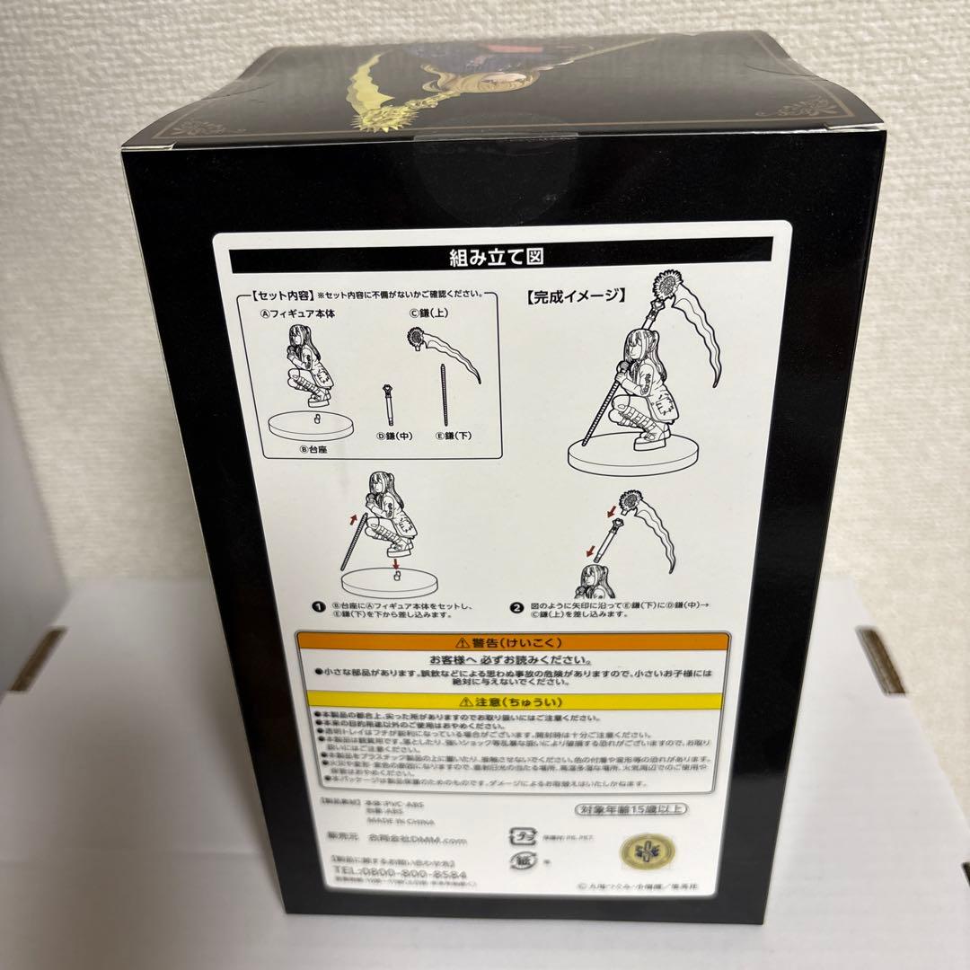 DEATH NOTE デスノート　弥海砂 A賞 フィギュア　DMMくじ