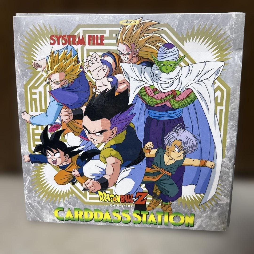 ドラゴンボールZ カードダス ファイル