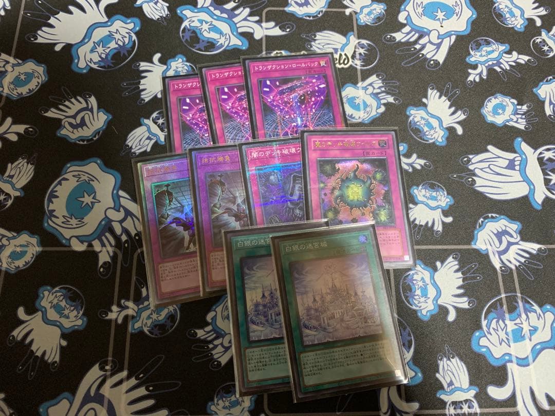 ラビュリンス　高レア　デッキ