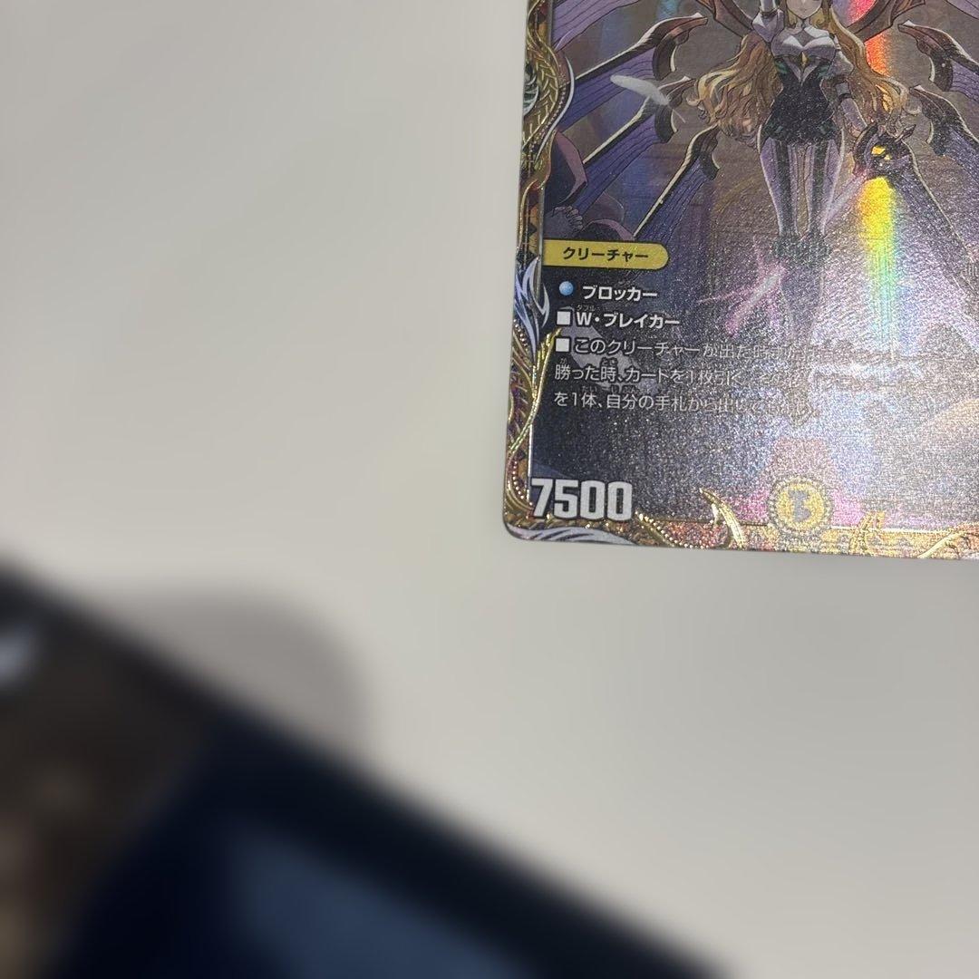 gyakuten　闘門の精霊ウェルキウス　金トレジャー1枚