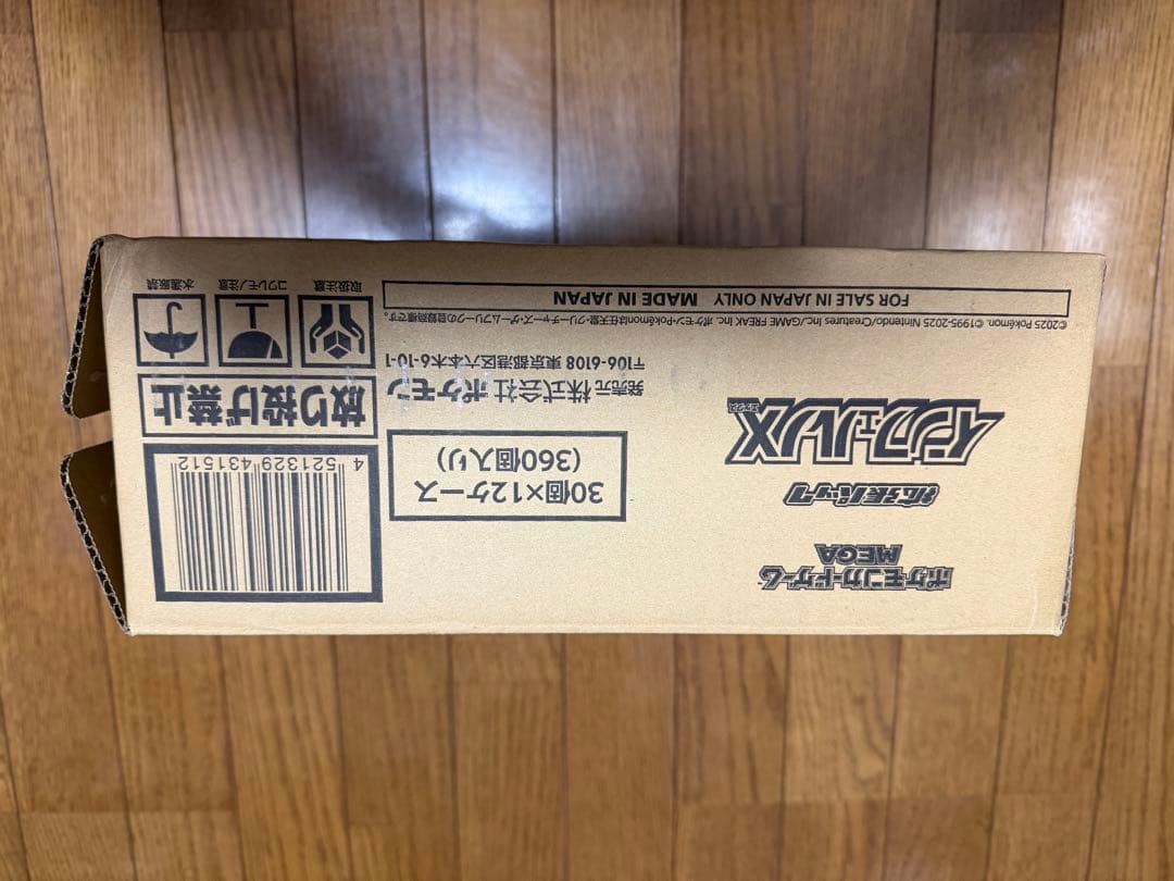 【シュリンク付き】ポケモンカード　インフェルノX 12BOX カートン付き