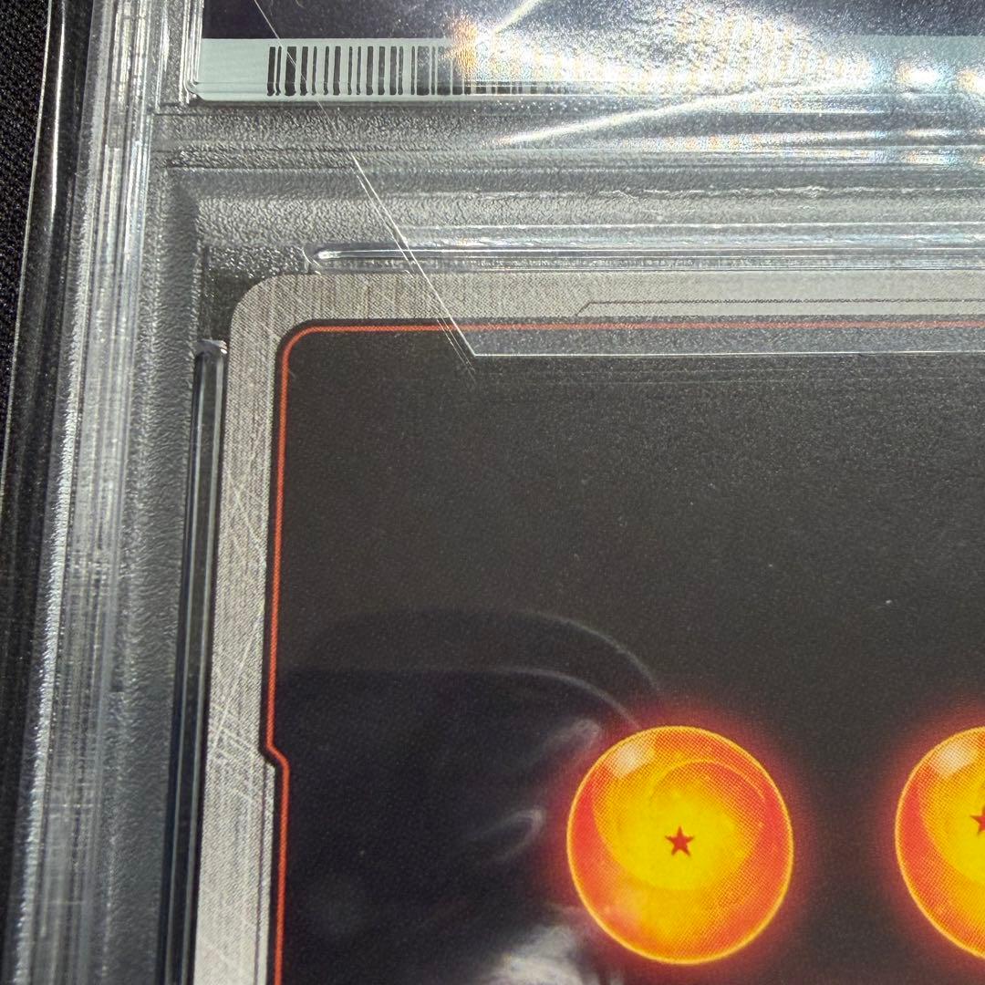 ドラゴンボール　フュージョンワールド 孫悟空 FB03-064 PSA10