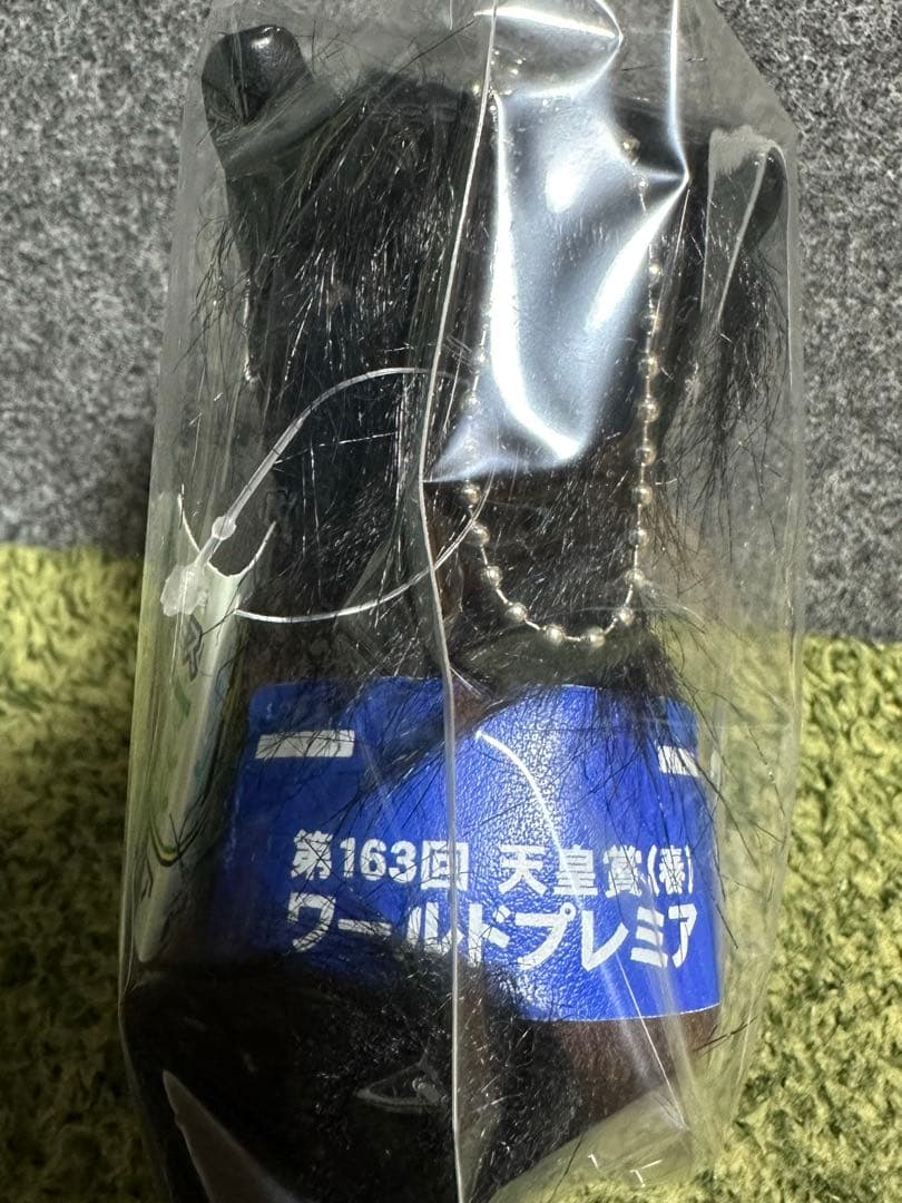 【新品・未使用】ワールドプレミア アイドルホース ぬいぐるみ Sサイズ